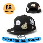 NEWERA キッズ Youth 9FI