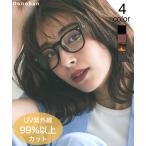 メガネ レディース 眼鏡 伊達メガネ 伊達めがね だてメガネ ボストン ウェリントン ボスリントン UVカット 紫外線カット ボスリントンメガネ Donoban