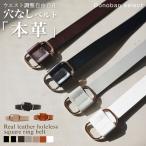  ремень женский дыра нет натуральная кожа маленький . модный регулировка Basic пряжка sk подушка безопасности ru кожа квадратное кольцо свободный размер бизнес формальный Donoban