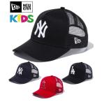 NEW ERA ニューエラ キッズ メッシュキャップ 帽子 刺繍 サイズ調整 Kid's Youth 9FORTY A-Frame 4カラー 定番 ヤンキース ドジャース エンゼルス 13565793