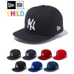 NEW ERA ニューエラ Kid's キャップ キッズ 9FIFTY Child ヤンキース エンゼルス ドジャース カウボーイズ 8カラー 13561997 帽子 ベースボールキャップ
