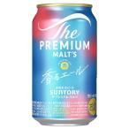 サントリー ザ プレミアム モルツ 香るエール   350ml×24本［プレミアムモルツ プレモル］