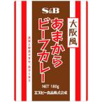 エスビー 大阪風あまからビーフカレー１８０ｇ×3袋入