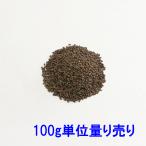  семена ba Mu da стакан 100g