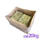  трава kre крыло las компрессия 20kg