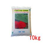  удобрение высокий контроль 085-360 10kg