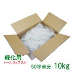  рука .. семена зеленый . для высокий fesk входить 10kg 50 flat рис минут 