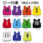 ドンスポーツの商品例2