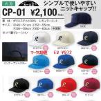 ドンスポーツの商品例3