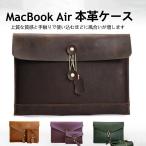 2023 MacBook Air 15インチ 11インチ 13イ