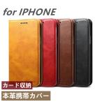 iPhone13 ケース 手帳型 KF レザーアイフォン 12 SE 第3世代 カバー スマホケース 携帯 手帳 13Pro 13Plus iPhone 12 mini Pro Max 11 XR Xs iphone8