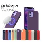iphone14plus 14pro max iphone13 iphone13proMax iphone12promax iphone12mini スマホケース 磁石式 シンプル シリコン 携帯カバー MagSafe対応