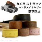  кожа ручная работа кожа натуральная кожа camera камера ремешок кольцо покрытие joint кожа модный симпатичный популярный 