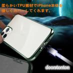 ショッピングiphone7ケース iPhone ケース iPhone8 iPhone7 plus iPhone 11 Pro Max スマホケース iphoneXR iPhone XS Max クリアケース　透明　携帯カバー