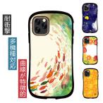 iPhone15 15pro iphone14 iphone14pro iphone13 13pro 12mini 12promax 11promax iphone7/8 SE iFace king スマホケース 携帯カバー  フルーツ柄