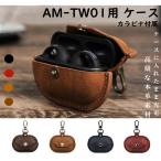 ambie AM-TW01 用 ケース アンビー カバー ワイヤレスイヤホン 用