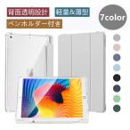 iPad mini 7 (A17 Pro) 2024 год кейс iPad mini7 кейс iPad mini8.3 дюймовый новый тип авторучка место хранения модель легкий мобильный . рекомендация! популярный 