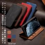 iPhone7 iPhone8 iPhoneSE ケー ス iPhone SE（第3世代） ケース 手帳型  カード収納 スマホケース携帯カバー