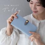 ショッピングスリム 長財布 レディース 財布 薄型 スリム ウォレット Teffy テフィ 日本製 本革 大容量 コンパクト 使いやすい ドラコラブ doracoluv ブランド（plus)