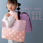  входить . входить . большая сумка сумка для занятий девочка сделано в Японии начальная школа детский сад модный custom заказ название inserting вышивка гонг ko First DORACO FIRST