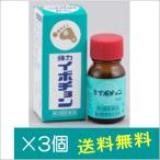  мощный бородвка chon10ml×3 шт [ no. 2 вид фармацевтический препарат ]