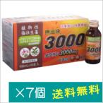 撫滋快3000　(100ml×10本)×7個【第2類�