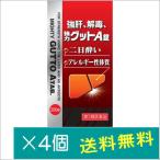  чуть более .,.., мощный gtoA таблеток 200 таблеток ×4 шт [ no. 3 вид фармацевтический препарат ]