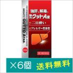  чуть более .,.., мощный gtoA таблеток 200 таблеток ×6 шт [ no. 3 вид фармацевтический препарат ]
