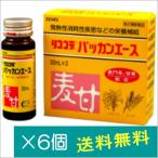 リココデバッカンエース30ml×3本×6個【第2類医薬品】