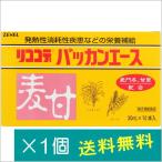 リココデバッカンエース30ml×10本【第２類医薬品】