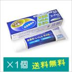 コーナ軟膏20g【第3類医薬品】