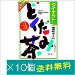 ダイエット どくだみ茶（8G x 24包）�