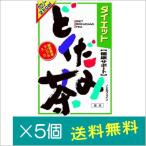 ダイエット どくだみ茶（8G x 24包）�