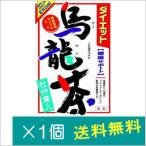 ダイエット烏龍茶 （8g x 24包）