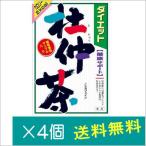 山本漢方 ダイエット杜仲茶 （8g×24�
