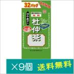 山本漢方 お徳用杜仲茶 （8g x 32包）