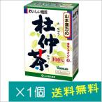 山本漢方製薬 杜仲茶100%(3gX20H）