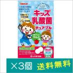  Kids . кислота .chu Abu ru60 шарик ×3 шт 