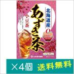 ショッピングあずき茶 山本漢方製薬 あずき茶100%（5ｇ×20包）×4個