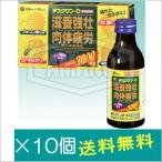 デスクワンD 100ml×10本×10個【第3類�