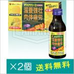 デスクワンD 100ml×10本×2個【第3類医