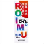 小児用ロイム液30ml【指定第2類医薬品】※お一人様1点まで　指定濫用防止医薬品