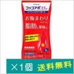 コッコアポＥＸ錠144錠【第2類医薬�