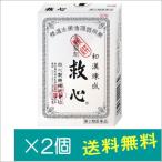 . сердце 30 шарик ×2 шт [ no. 2 вид фармацевтический препарат ]