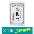 救心 120粒【第2類医薬品】