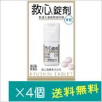 . сердце таблеток .9 таблеток ×4 шт [ no. 2 вид фармацевтический препарат ]