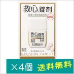 . сердце таблеток .30 таблеток ×4 шт [ no. 2 вид фармацевтический препарат ]