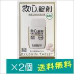 . сердце таблеток .60 таблеток ×2 шт [ no. 2 вид фармацевтический препарат ]