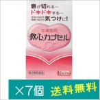 . сердце Capsule F 10 Capsule ×7 шт [ no. 2 вид фармацевтический препарат ]