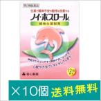 noi* ho slow ru12.×10 шт [ no. 2 вид фармацевтический препарат ]